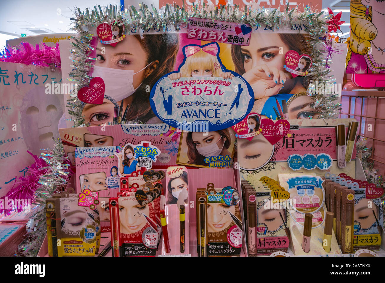 Tokyo sky tree shopping center hi-res stock photography and images - Alamy