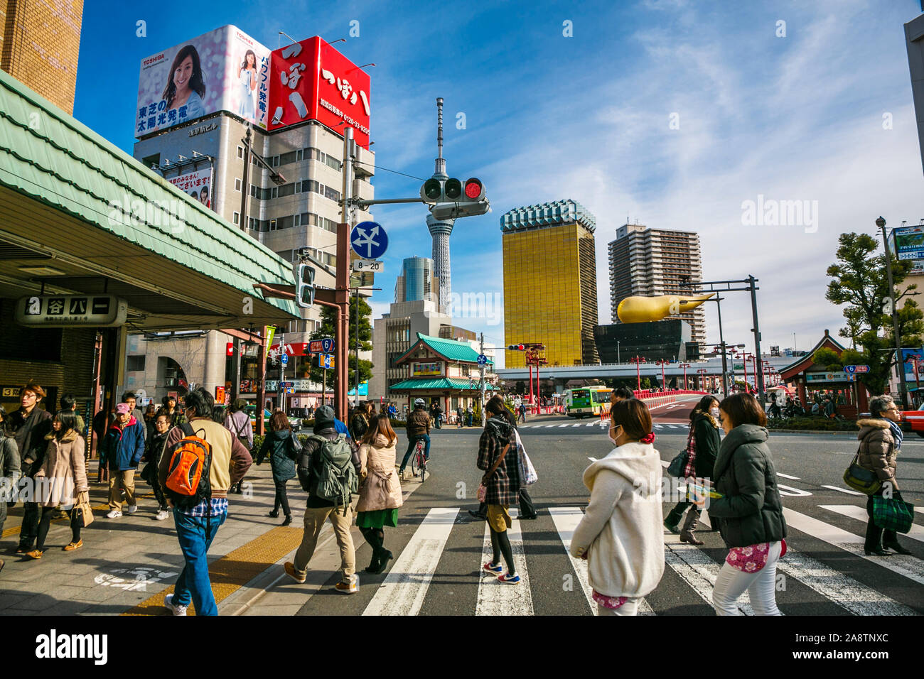 Asakusa Neighborhood. Tokyo. Japan Stock Photo