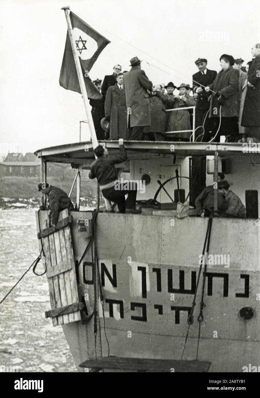 Norwegian ship Esox being renamed Nakhshon to serve the Israeli fleet, Hambourg, Germany 1950 Stock Photo
