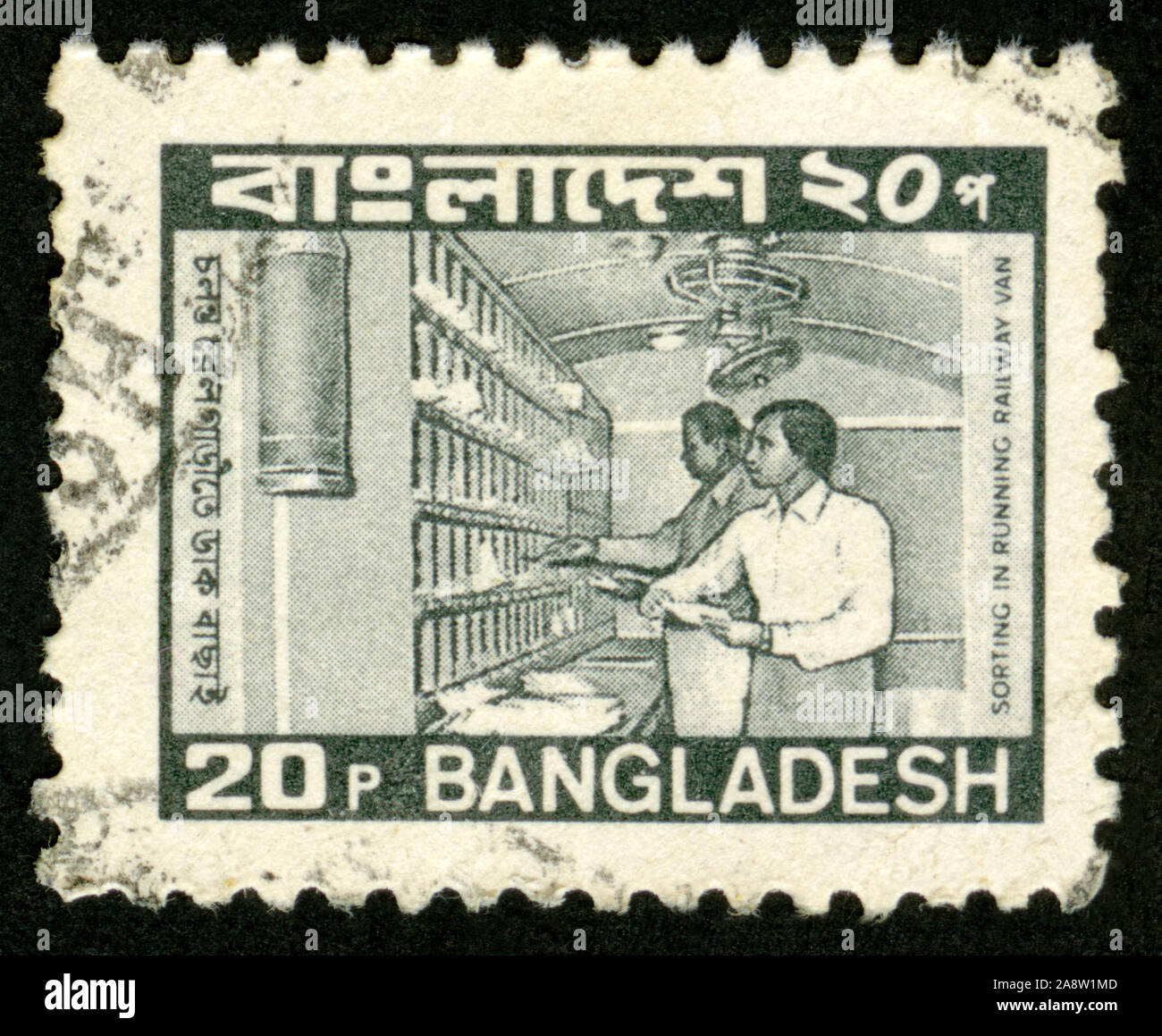 Bangladesh Postage Stamp Stock Photos & Bangladesh Postage Stamp Stock