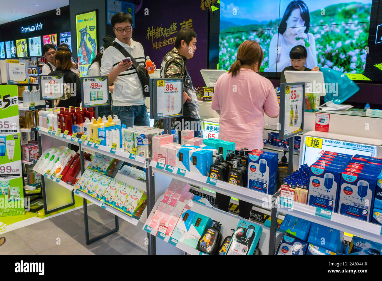 Shanghai China People Inside Raffles City Shopping Center Cosmetic Shop Stock Photo Alamy