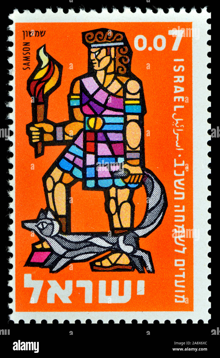 Israeli postage stamp (1961) : Samson Stock Photo