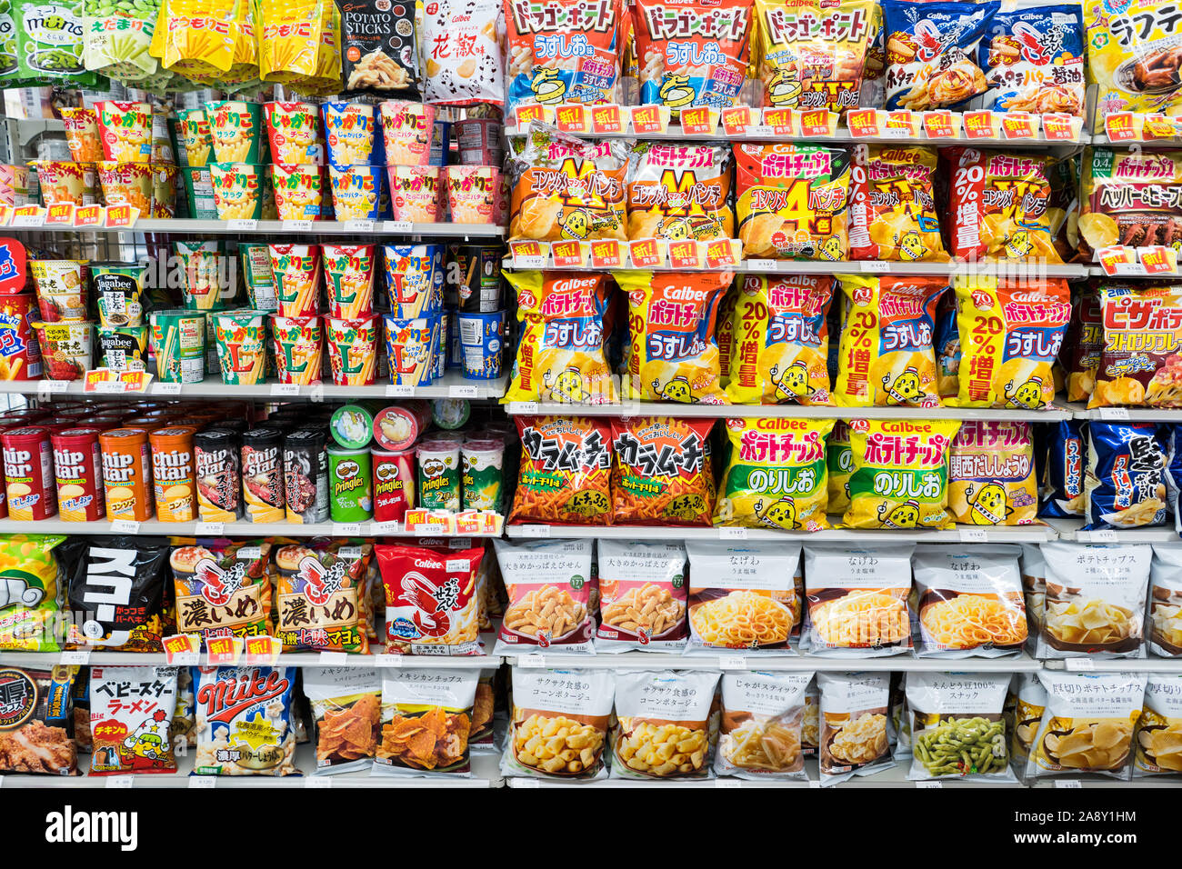 Osaka, Japan - Food on display at convenience store Stock Photo