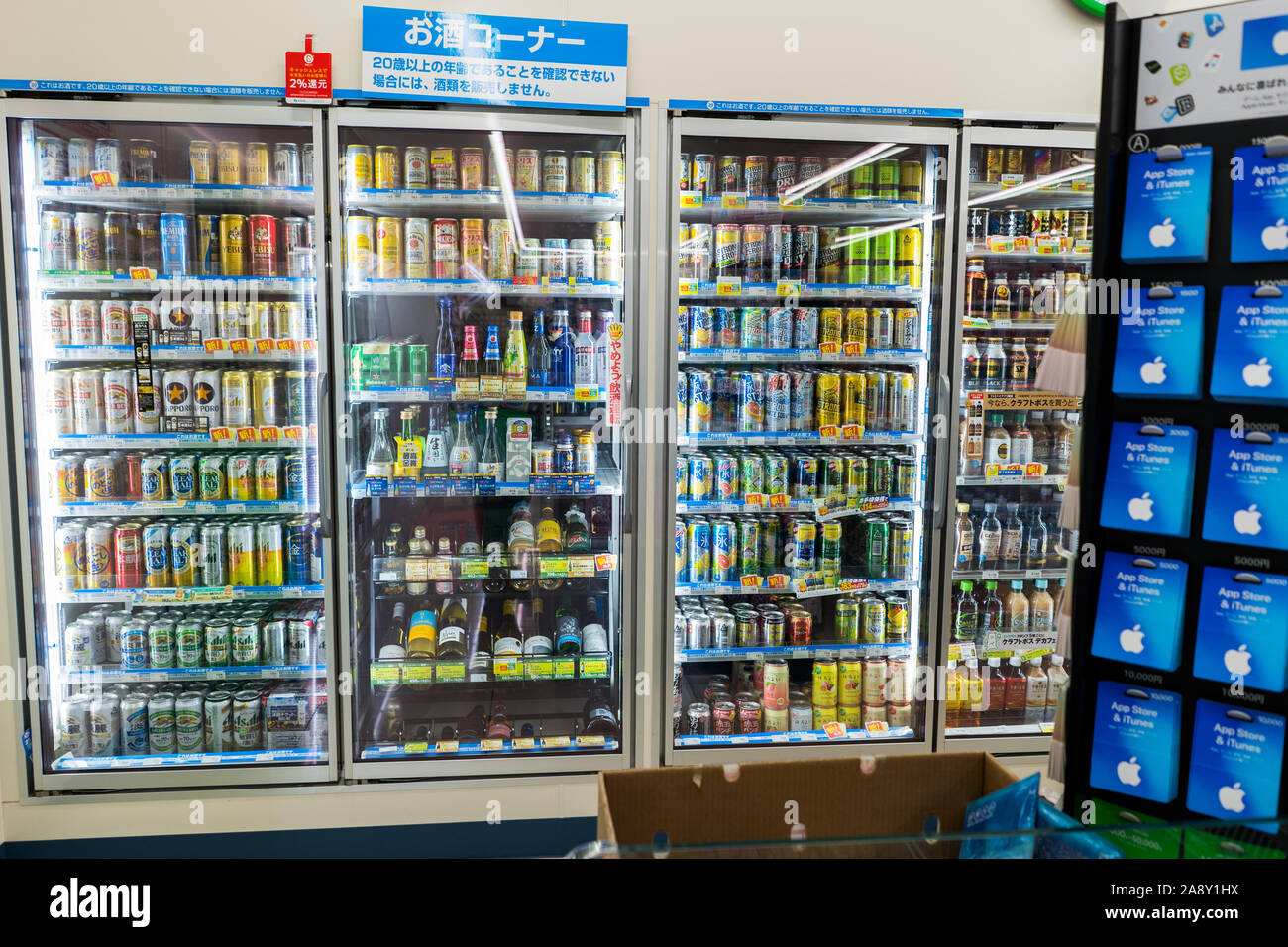 Osaka, Japan - Food on display at convenience store Stock Photo