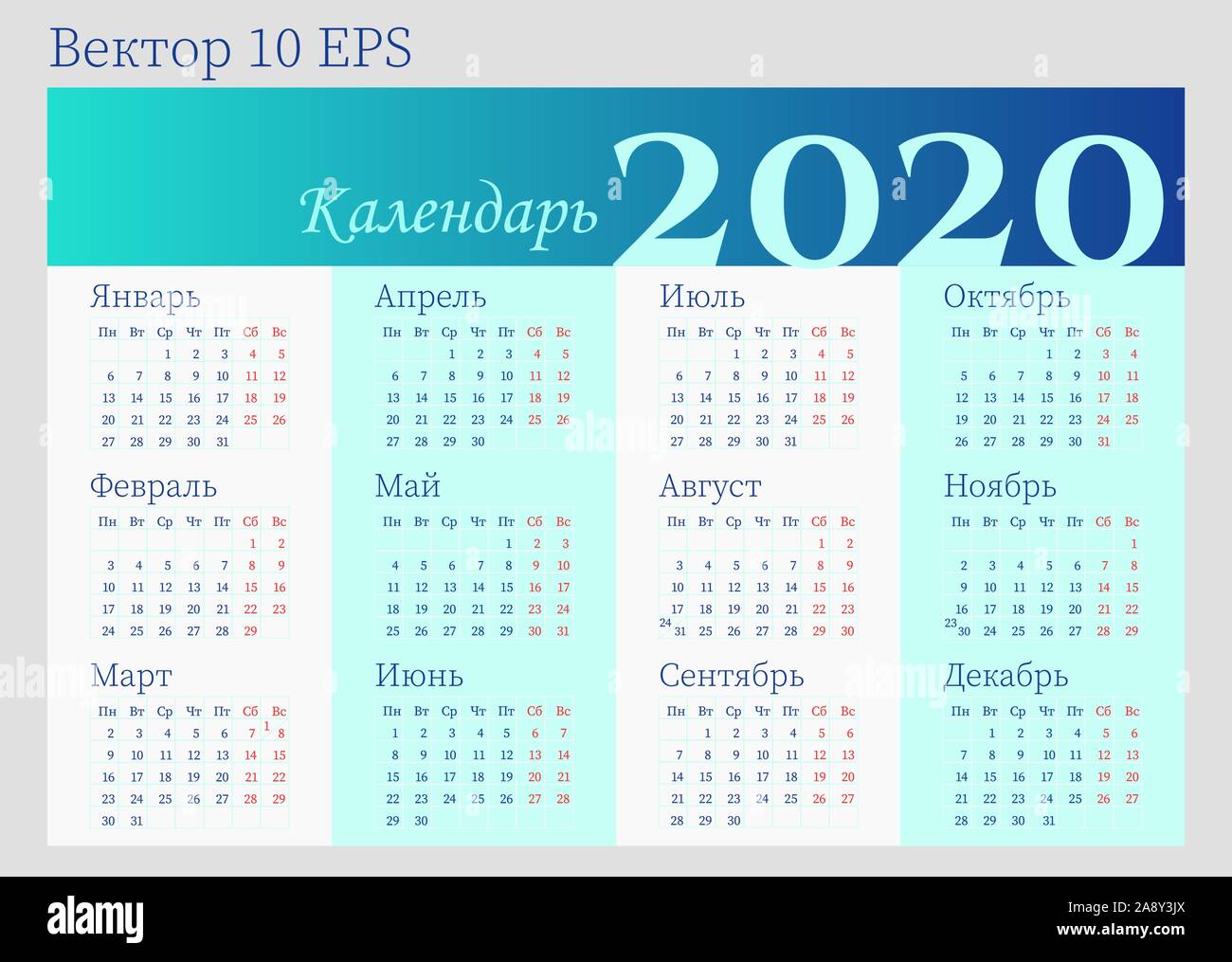2020 wall calendar design, russian language. Week starts on Monday. Vector editable template 10 ...