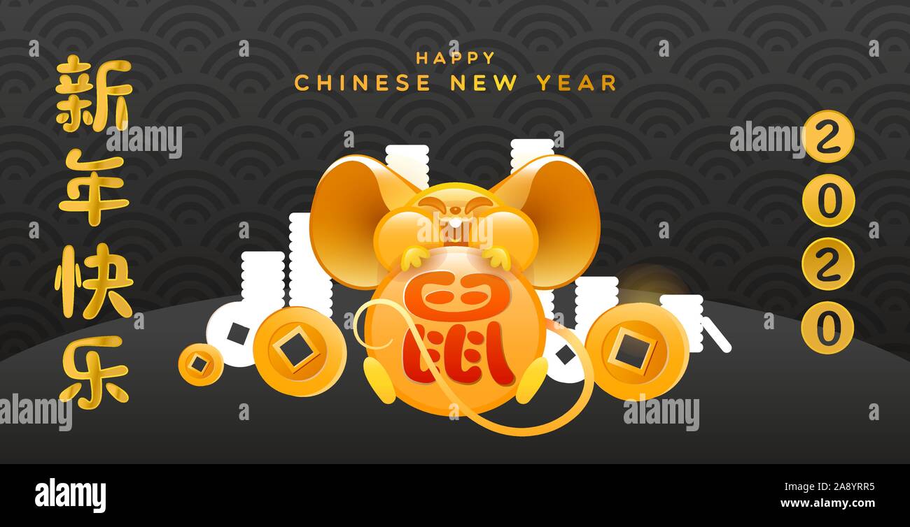 Chinese New Year 2020 greeting card illustration of cute gold mouse animal with traditional asian coins and money for good fortune. Golden calligraphy Stock Vector