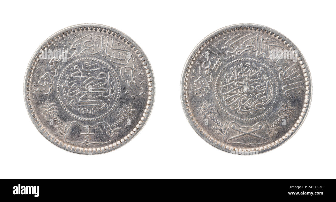 ¼ Riyal Coin from Saudi Arabia Stock Photo
