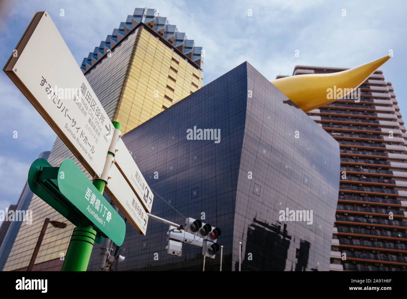 Asahi Beer Hall in Tokyo Japan Stock Photo Alamy