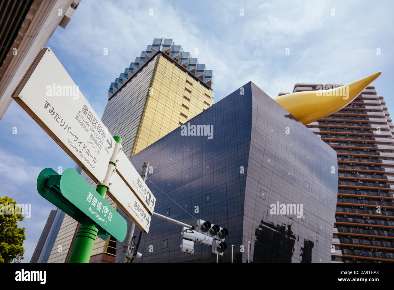 Asahi Beer Hall in Tokyo Japan Stock Photo Alamy