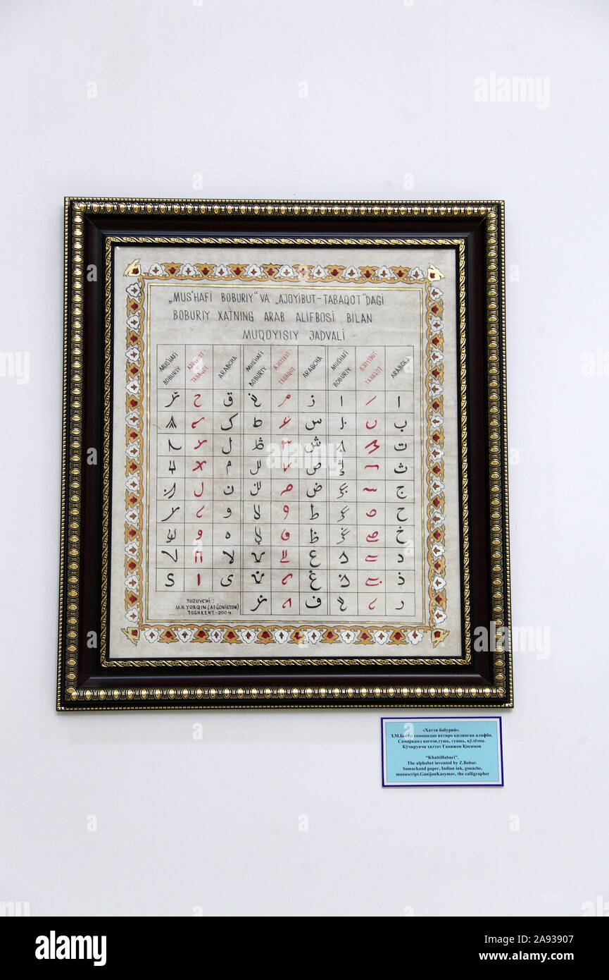 Alphabet invented by Babur displayed at the new museum in Andijan Stock Photo