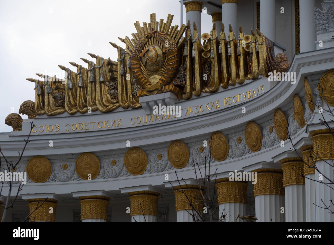 the ussr's coat of arms and symbols of the republics Russia, Moscow,12.11.19. Stock Photo