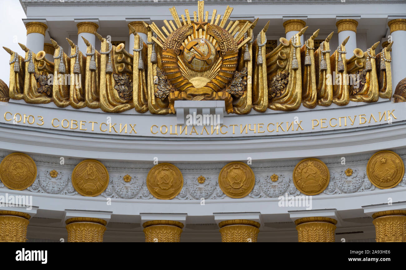 the ussr's coat of arms and symbols of the republics Russia, Moscow,12. ...