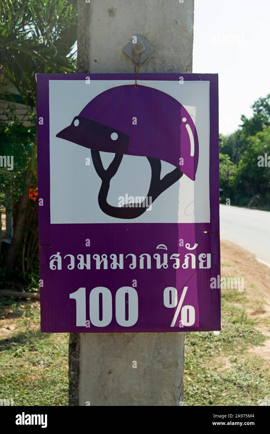 road sign in phetchabun, thailand, warning that helmets must always been worn when riding on a motorbike Stock Photo