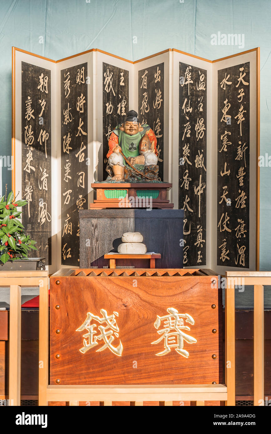 Rice Box Japan Tokyo Stock Photos Rice Box Japan Tokyo