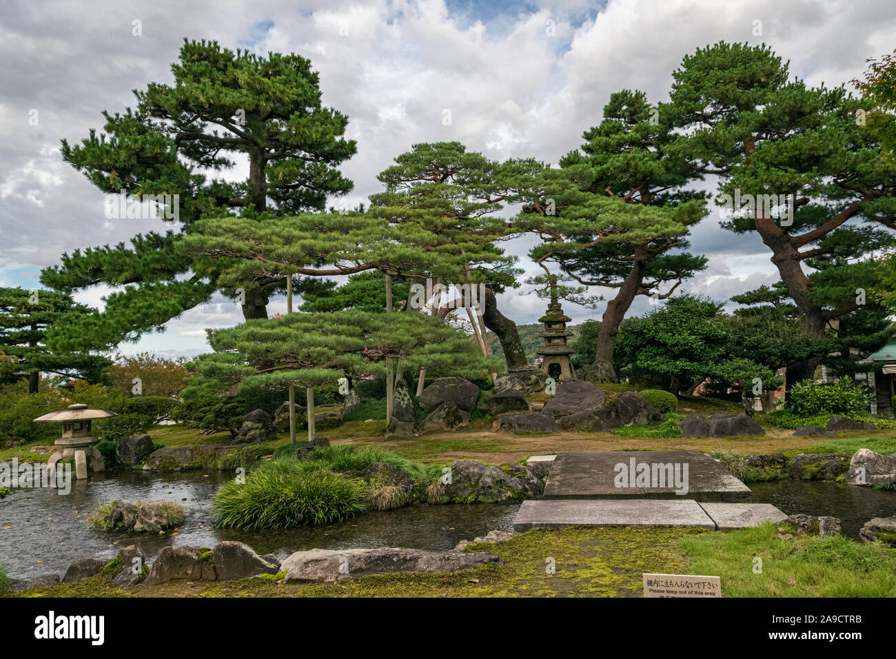 Kenroku-en famous zen garden, Kanazawa, Japan Stock Photo