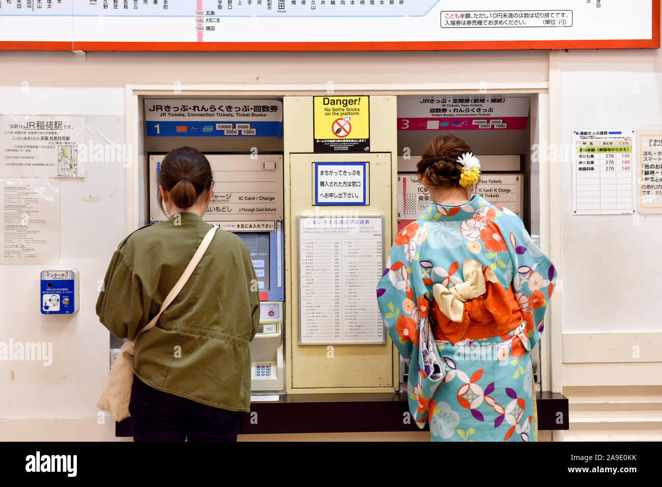 People buying train tickets, Japan Stock Photo