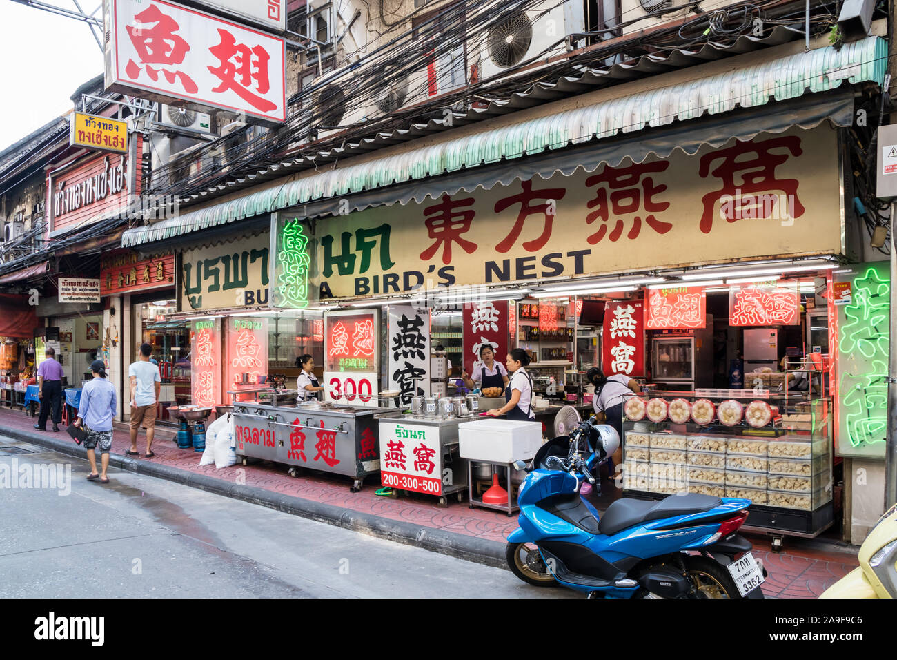 Famous bird nest restaurant hires stock photography and images Alamy