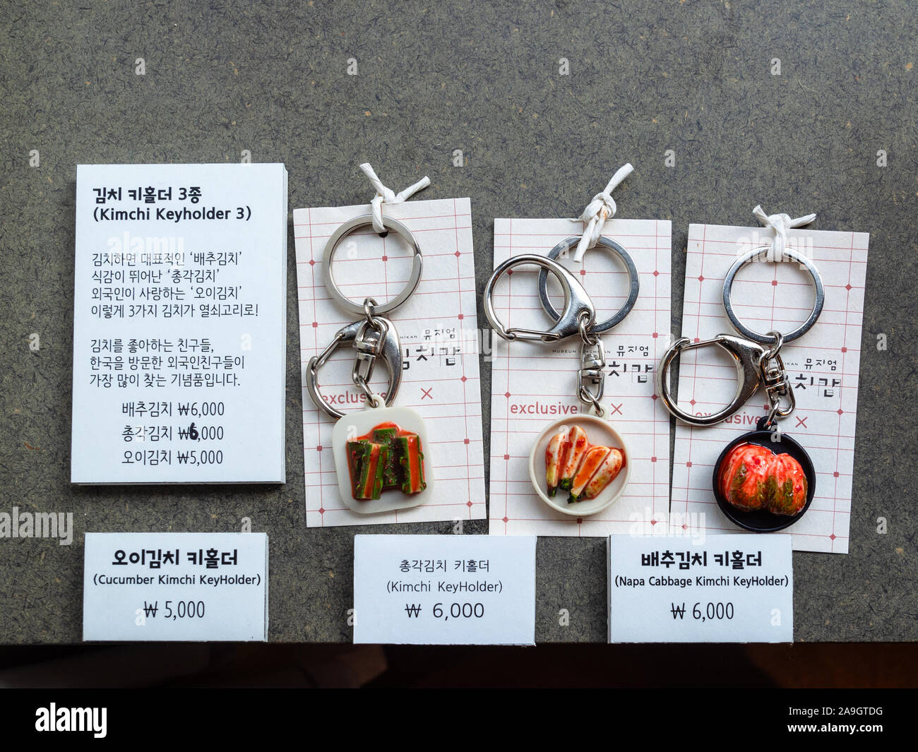 SEOUL, SOUTH KOREA - OCTOBER 30, 2019: souvenir ceramic keyholder with Kimchi figure in market in Insadong District of Seoul. Kimchi is famous traditi Stock Photo