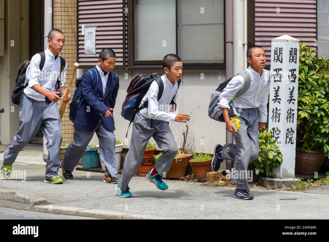 Japanese students running, Kyoto Stock Photo