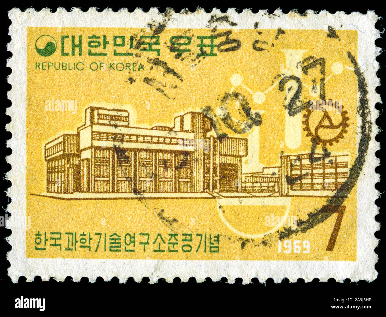 Institute of science and technology Stock Photo Alamy