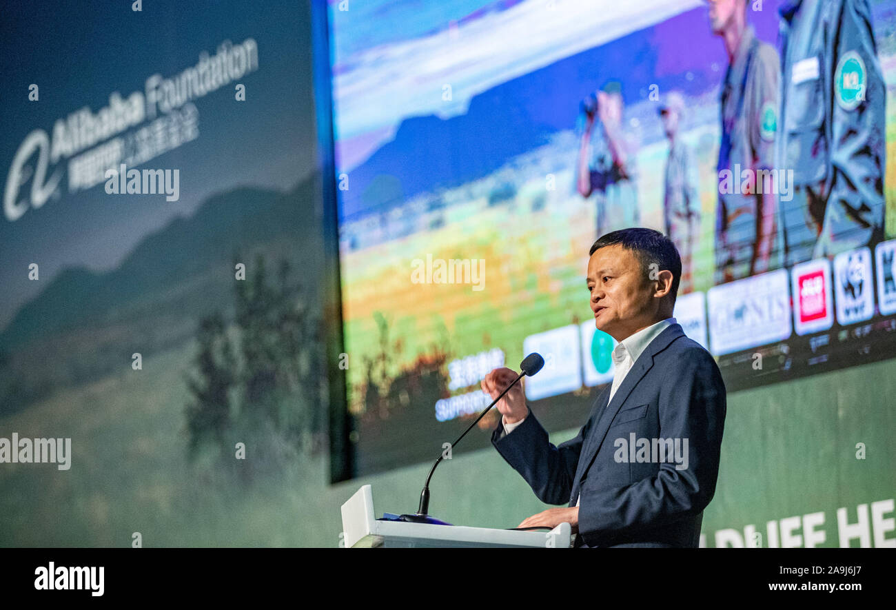 Accra, Ghana. 15th Nov, 2019. Jack Ma, founder of the Alibaba Group