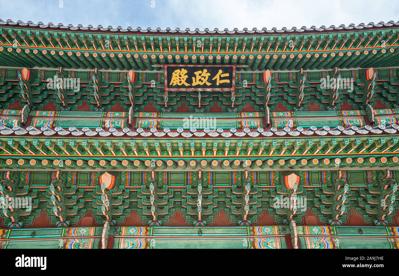 Details of colorful roof of the Changdeokgung Palace main hall in Seoul