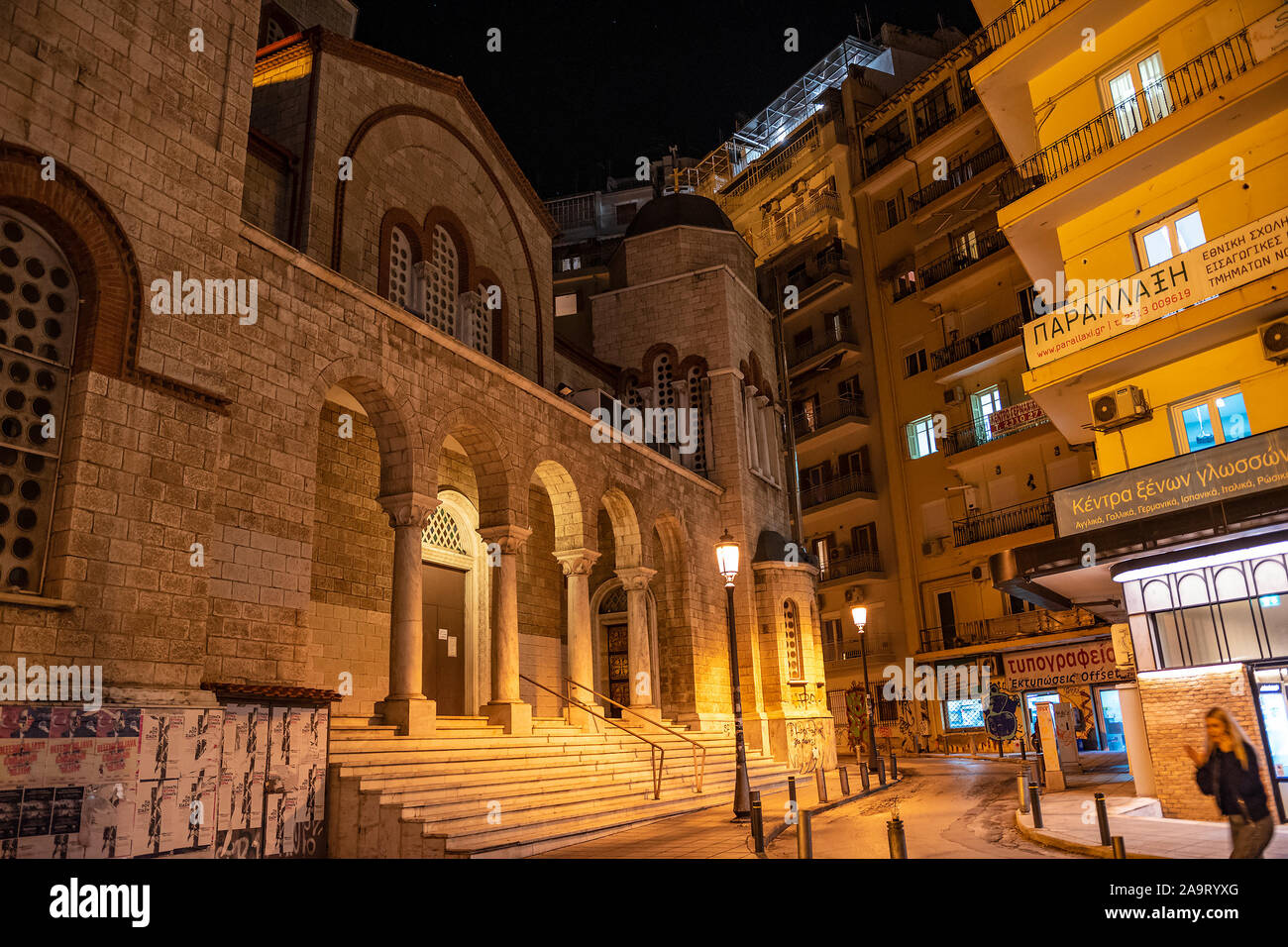 The Holy Church of Panagia Dexia in the center of Thessaloniki city, Greece illuminated at night Stock Photo