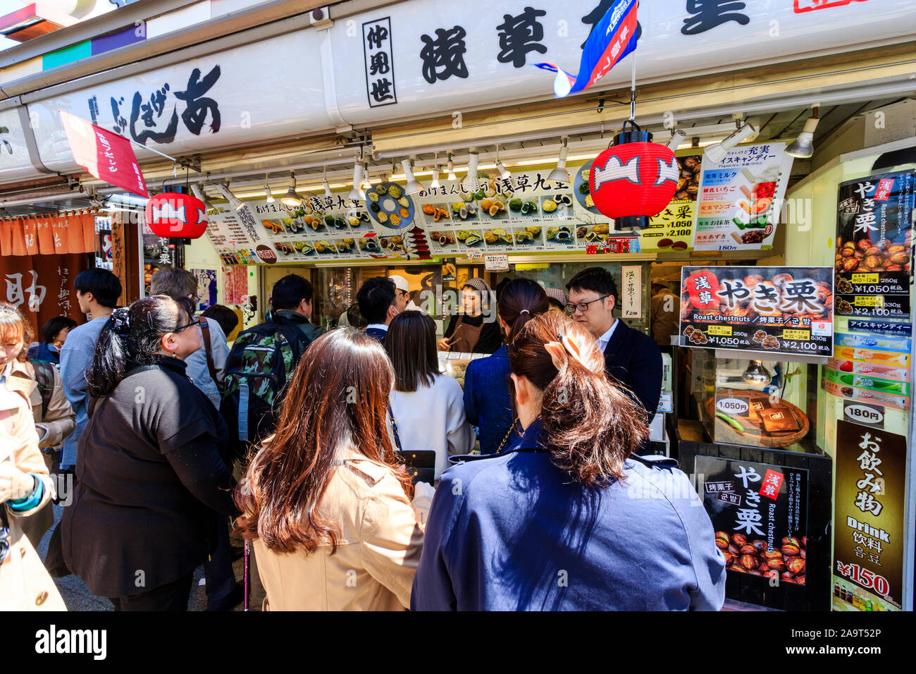 Tokyo, Asakusa shrine and Sensoji temple. Nakamise souvenir shoppin…