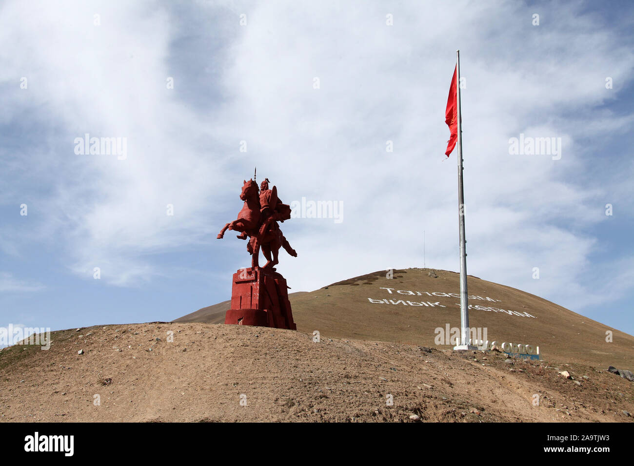 Manas statue in Kyrgyzstan Stock Photo - Alamy