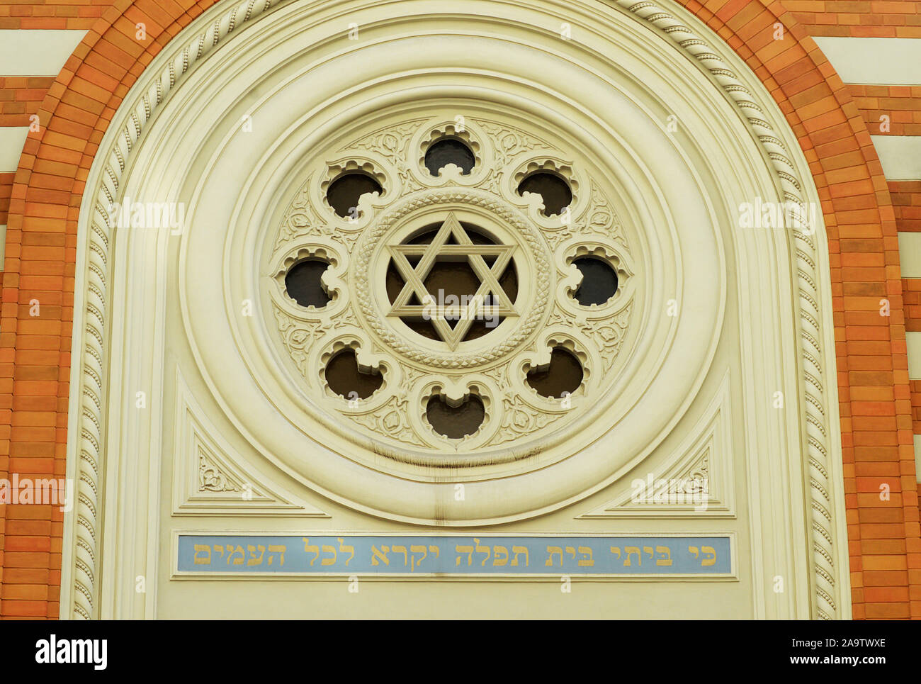 Exterior window with Star of David emblem on the Holy Union Temple in Bucharest, Romania, opened in 1850,  now Jewish History Museum and inscription ' Stock Photo