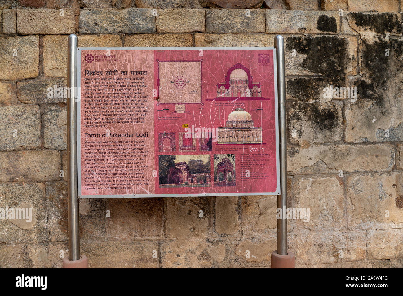 New Delhi, India - November 16, 2019: Sign in Lodi Garden explaining the historical significance of the Tomb of Sikandar Lodi located in the park Stock Photo