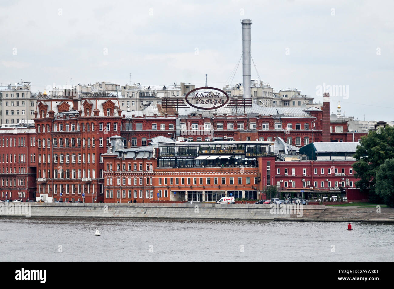 Former factory building of the 'Red October' chocolate confectionery, Moscow, Russia Stock Photo