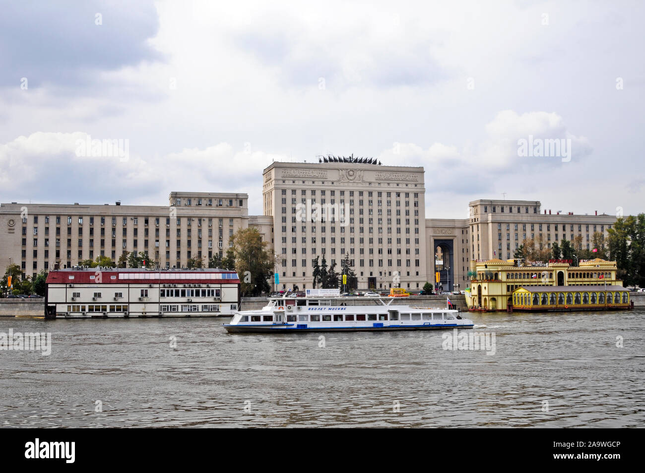 Ministry of Defence of the Russian Federation, by the Moskva River. Moscow Stock Photo