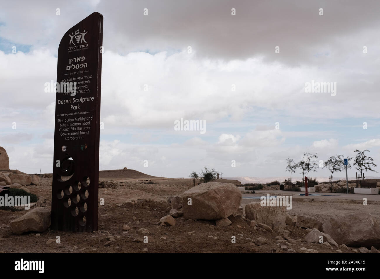 Mitspe Ramon, Israel. 16th November, 2019. The Desert Sculpture Park, an open air museum on the brink of the Ramon Crater in Israel's Negev Desert, hosts works by Israeli artists displaying their deep connection to the history of the land and its landscapes. Credit: Nir Alon/Alamy Live News. Stock Photo