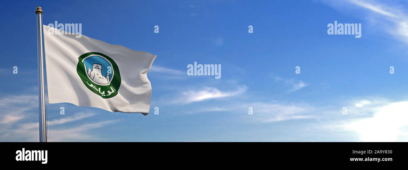 Riyadh region hi-res stock photography and images - Alamy