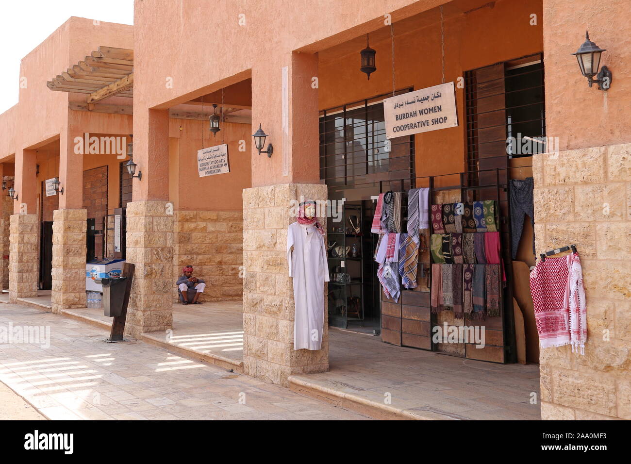 Visitor Centre shops, Wadi Rum Protected Area, Aqaba Governorate, Jordan, Middle East Stock Photo