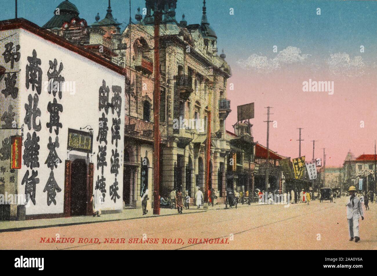 Illustrated postcard of buildings in Nanking Road, also known as Nanjing Road, Shanghai, China, published by Young Photo Co, 1913. From the New York Public Library. () Stock Photo