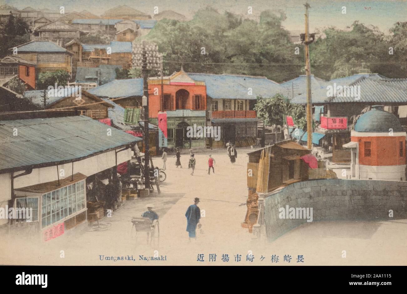 Illustrated postcard of a townscape view of a busy street and buildings in Umegasaki area, Nagasaki, Japan, 1913. From the New York Public Library. () Stock Photo
