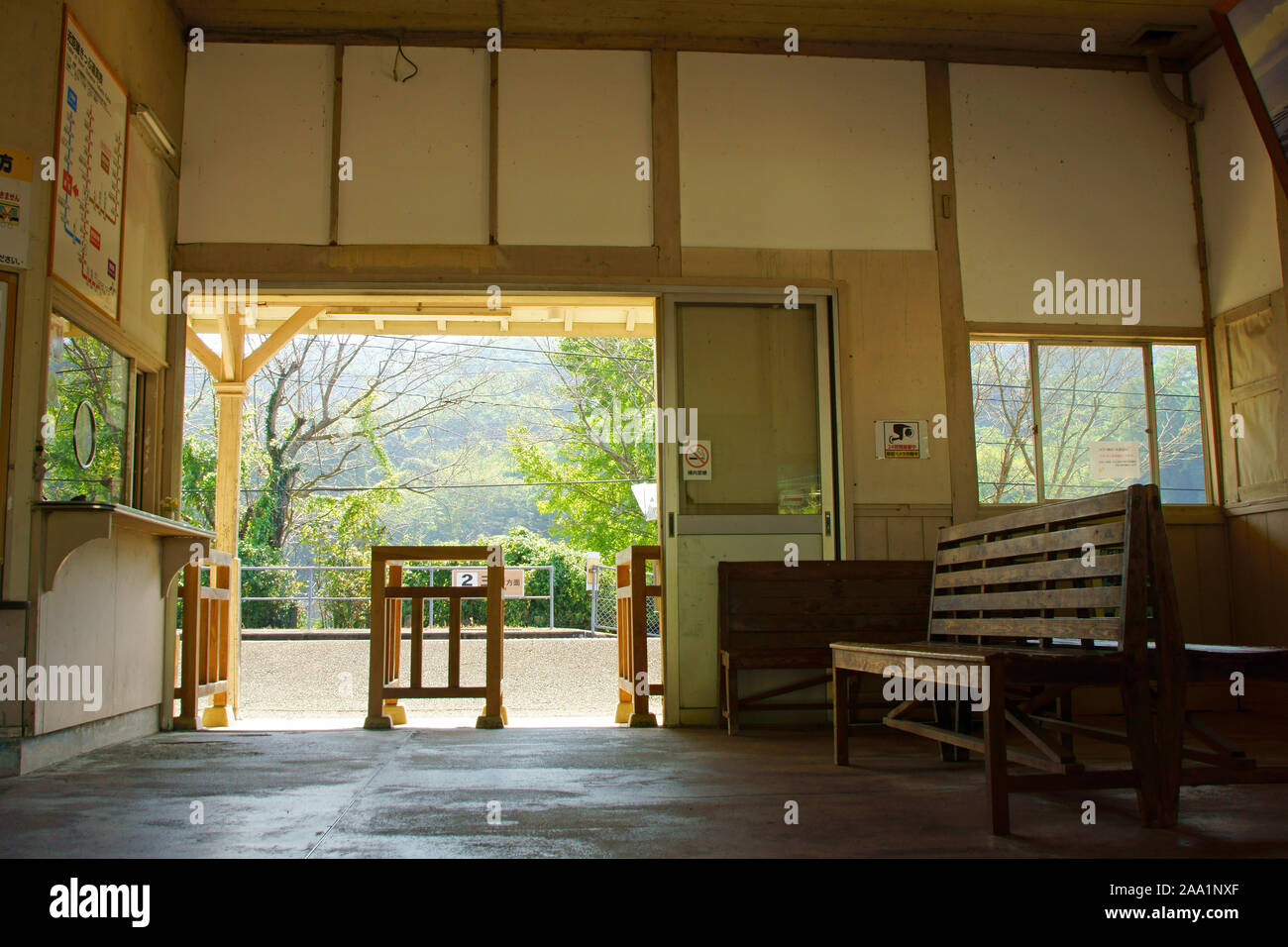 Ouda Station, Kumamoto Prefecture, Japan Stock Photo