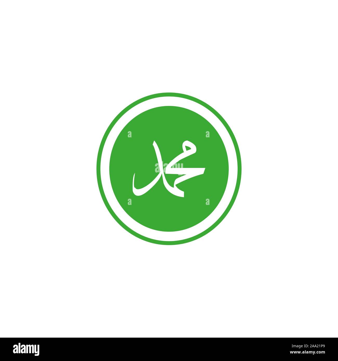 Vector of arabic calligraphy name of Prophet - Salawat supplication phrase translated as God bless Muhammad.EPS 10. Stock Vector