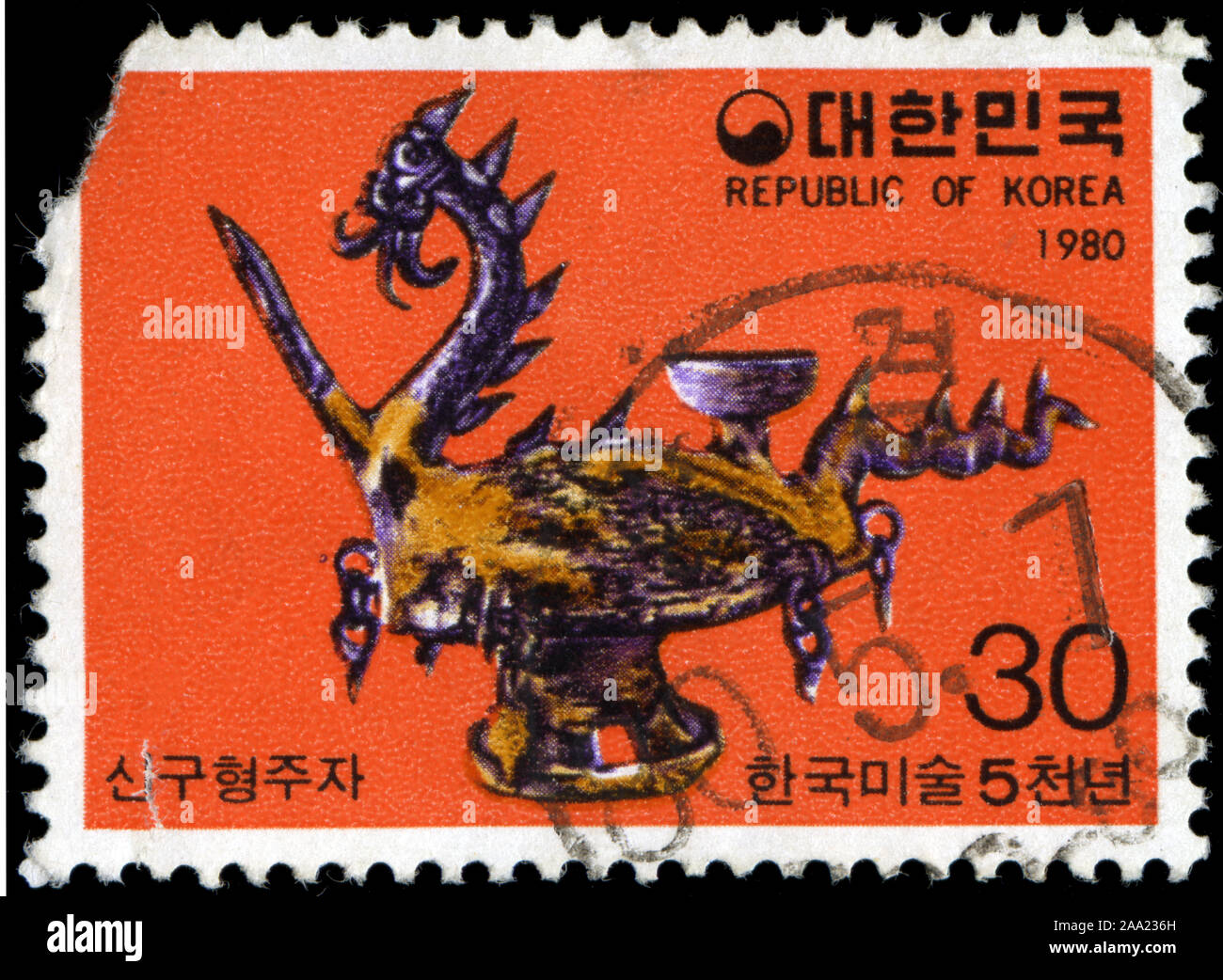 5000 years of korean art v series hires stock photography and images