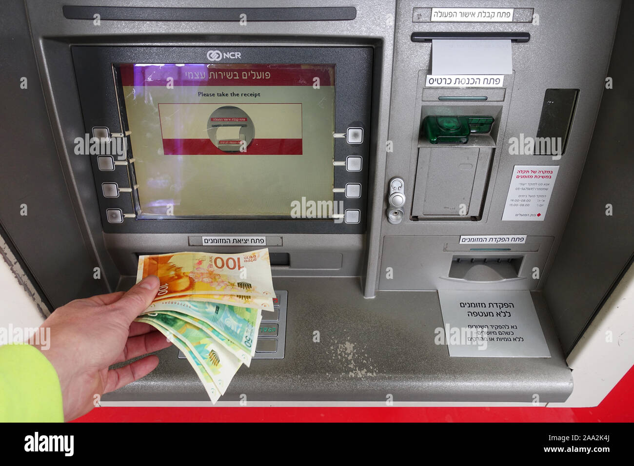 Israeli new shekel hi-res stock photography and images - Alamy