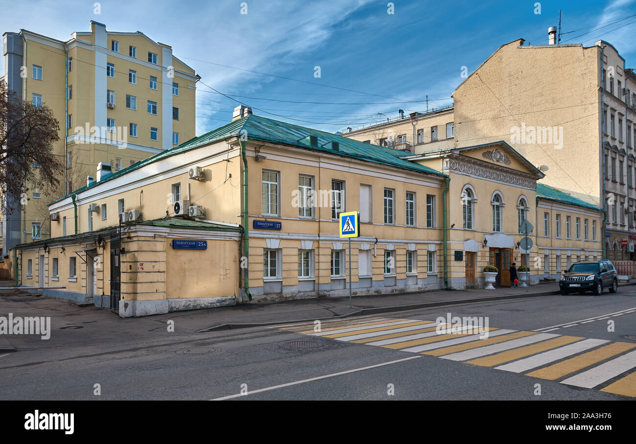 Povarskaya High Resolution Stock Photography And Images Alamy