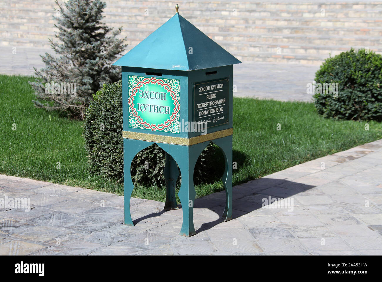 Money donation box hi-res stock photography and images - Alamy