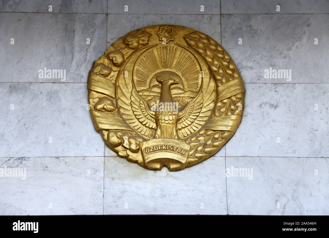 Emblem on the facade of the State Museum of History of Uzbekistan in Tashkent Stock Photo