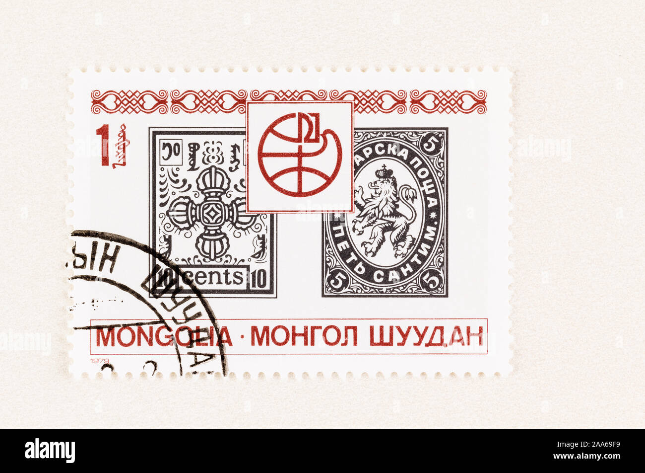 SEATTLE WASHINGTON - October 5, 2019: Mongolia postage stamp featuring older stamps , issued in 1979. Scott # 1077a. Stock Photo
