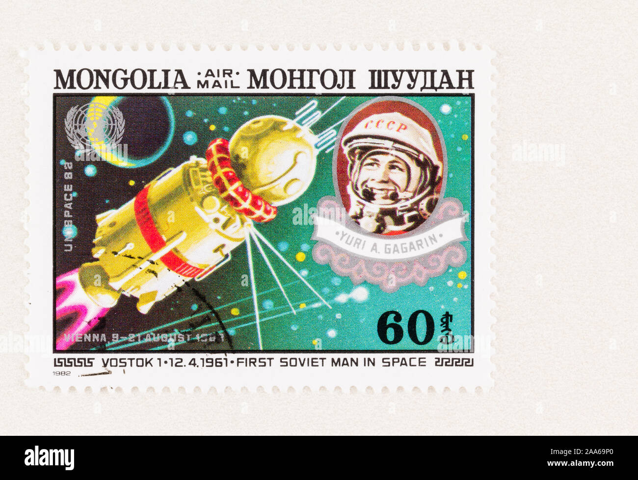 SEATTLE WASHINGTON - October 5, 2019: 1982 Mongol postage stamp commemorating first man in space, Soviet Yuri Gagarin in 1961. Stock Photo