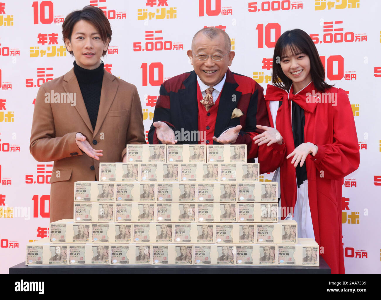 Tokyo, Japan. 20th Nov, 2019. (L-R) Japanese actor Takeru Sato, actor and  rakugo comedian Shofukutei Tsurube and actress Nanase Nishino pose for  photo with 1 billion yen cash as the first tickets