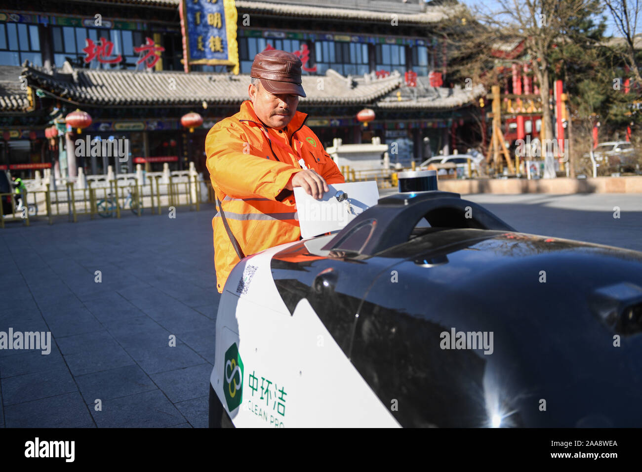 Circumvent High Resolution Stock Photography And Images Alamy