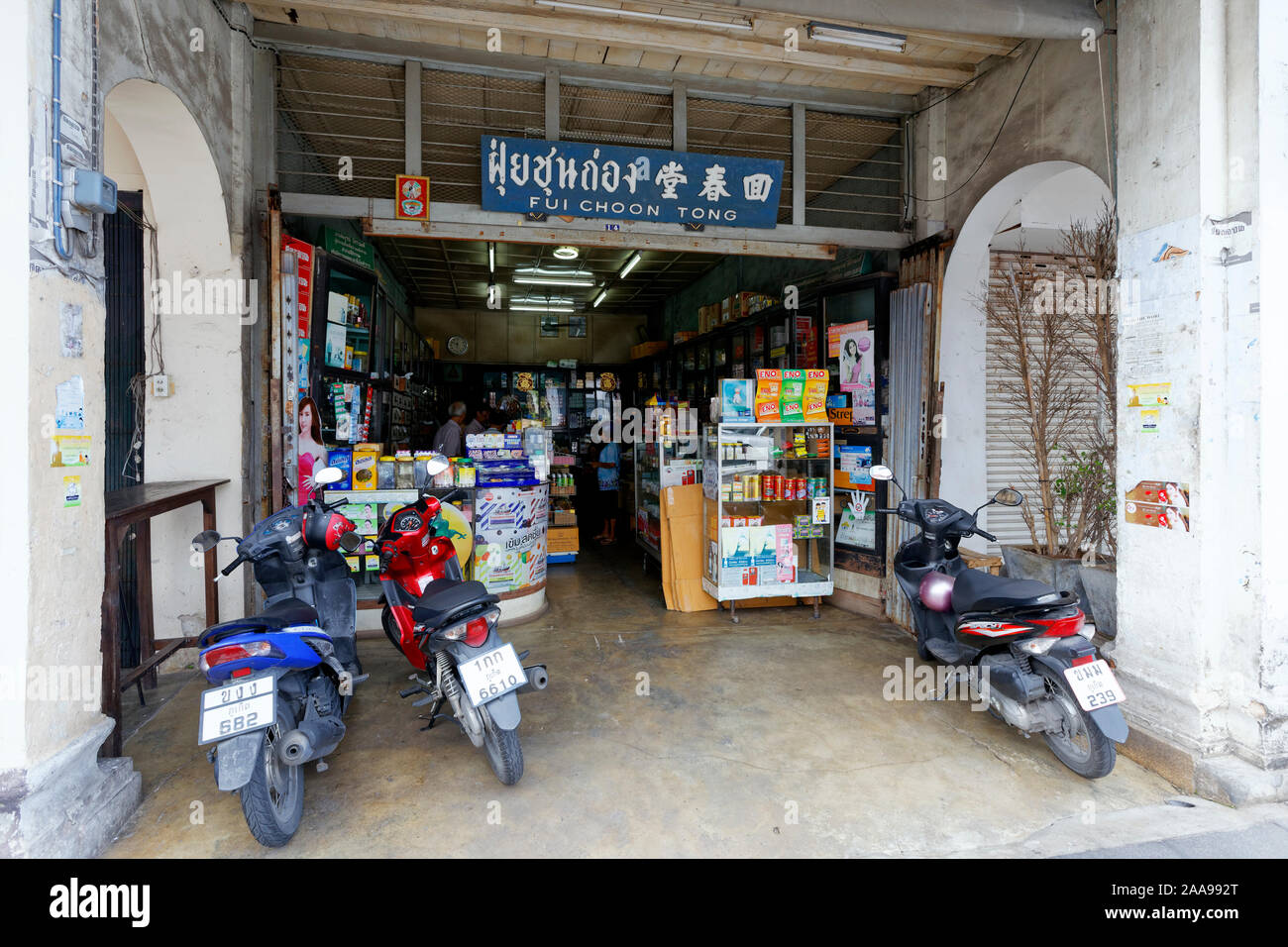 Old Shophouses, Phuket Town, Thailand Stock Photo Alamy
